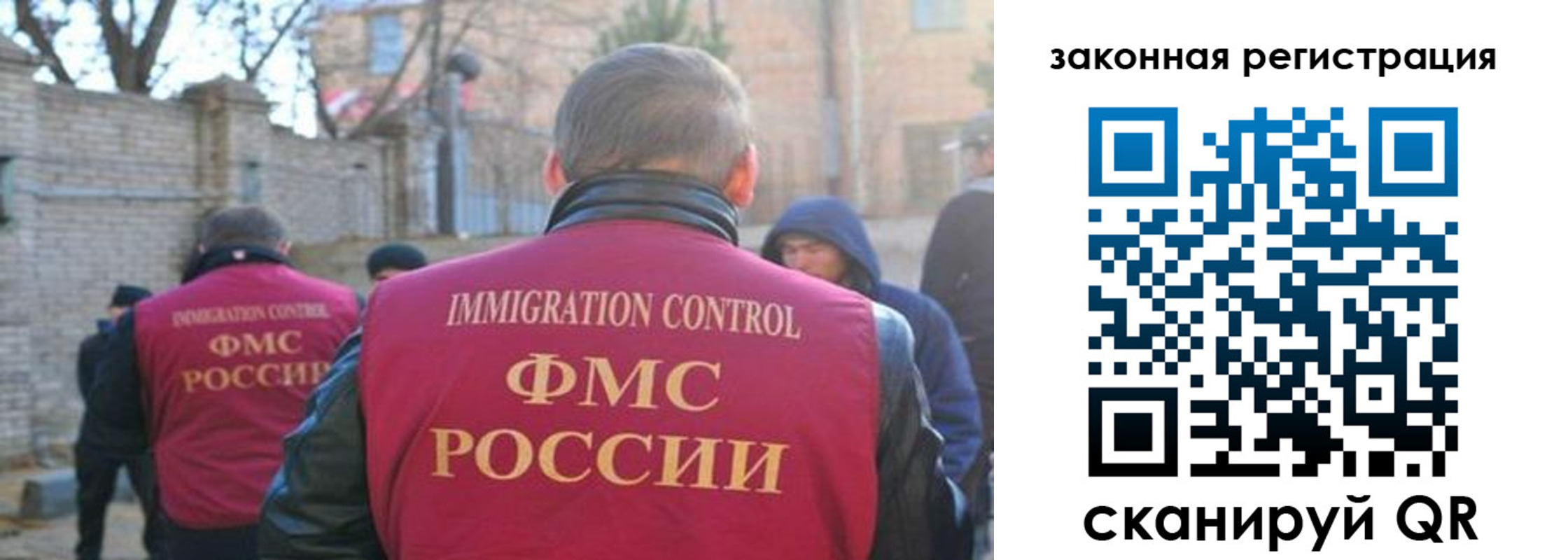 регистрация для школы в Удачном